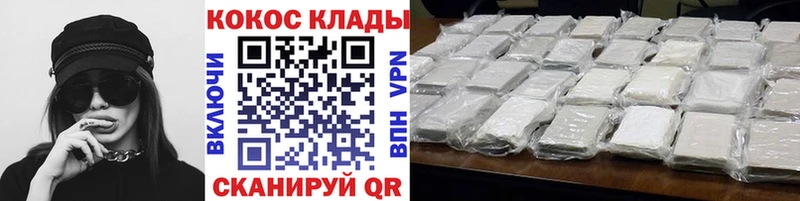 Сколько стоит Нововоронеж МАРИХУАНА КОКАИН ГАШ Вейп ТГК АМФЕТАМИН МЕФ A-PVP