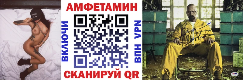 Amphetamine 98% Нововоронеж