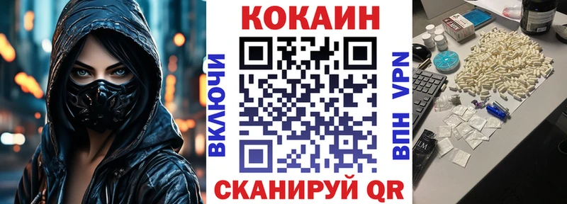 Кокаин Эквадор где купить наркоту Нововоронеж
