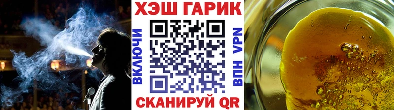 Гашиш гашик Нововоронеж