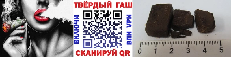 ГАШИШ Изолятор  Нововоронеж 