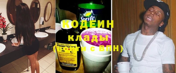 первитин Белоозёрский