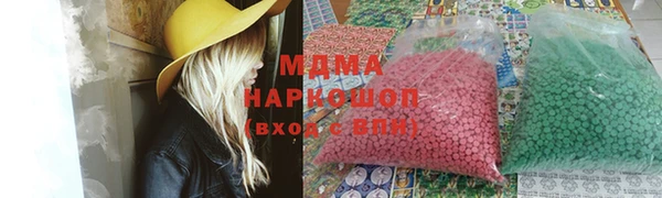 MDMA Premium VHQ Сатка
