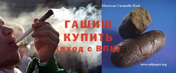 первитин Белоозёрский