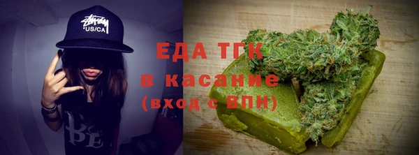 герыч Беломорск