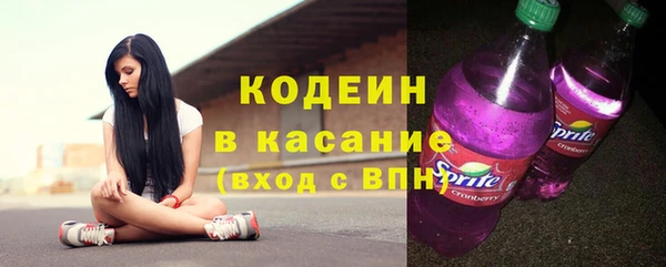 герыч Беломорск