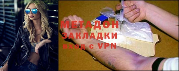 ALPHA-PVP Белокуриха