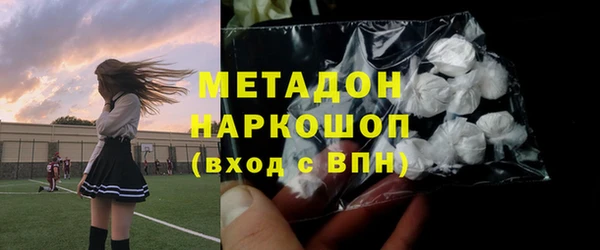 герыч Беломорск