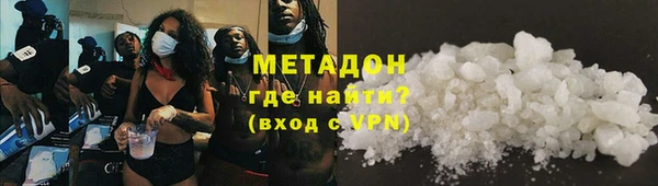 первитин Белоозёрский
