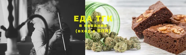 ALPHA-PVP Белокуриха