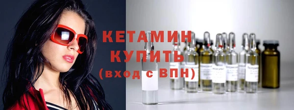 ALPHA-PVP Белокуриха