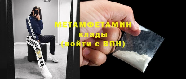 ALPHA-PVP Белокуриха