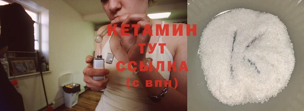 ALPHA-PVP Белокуриха