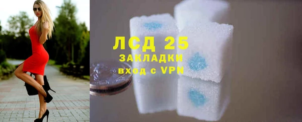 первитин Белоозёрский