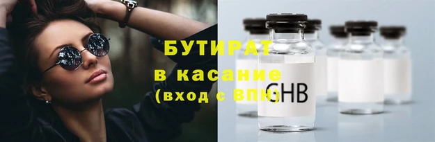 ALPHA-PVP Белокуриха