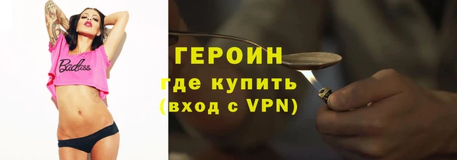 первитин Белоозёрский
