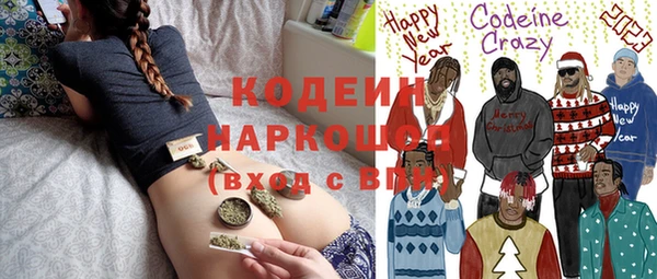 первитин Белоозёрский