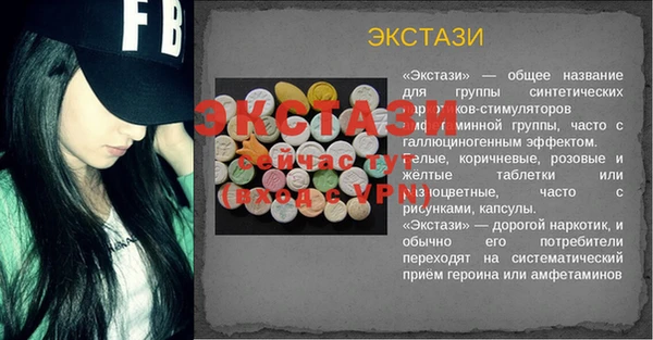 первитин Белоозёрский