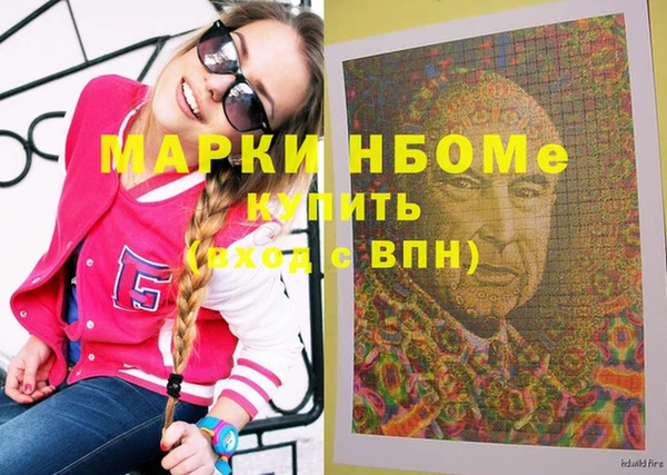 первитин Белоозёрский