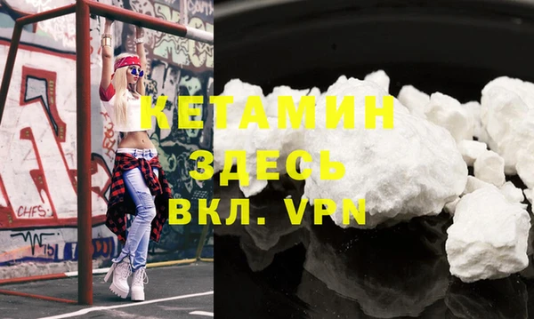 герыч Беломорск