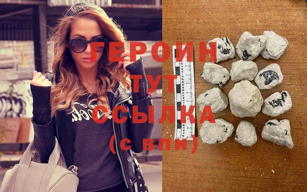 герыч Беломорск