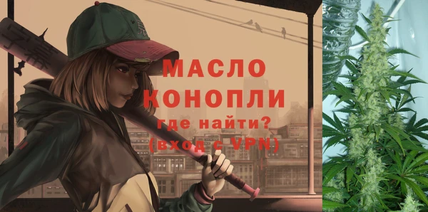 первитин Белоозёрский