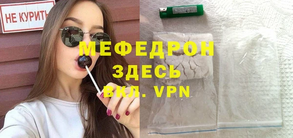 герыч Беломорск