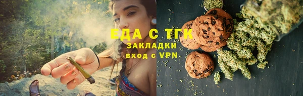 прущая мука Саяногорск