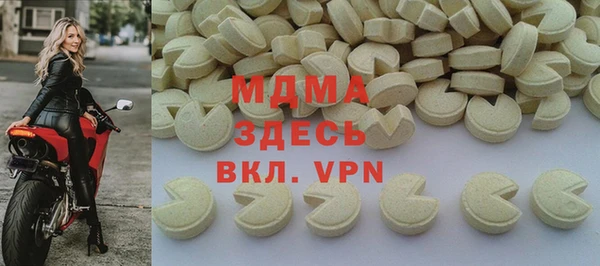 первитин Белоозёрский