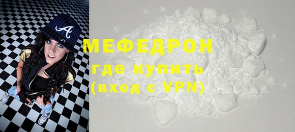 первитин Белоозёрский