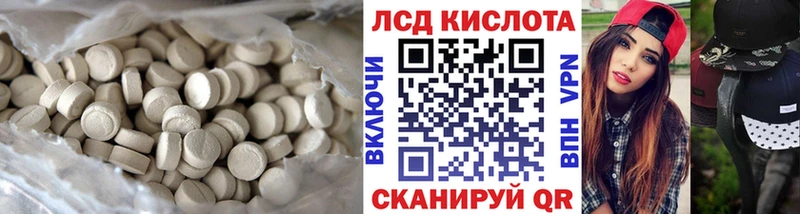 Лсд 25 экстази ecstasy  Нововоронеж 