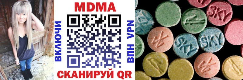 закладка  кракен ТОР  MDMA молли  Нововоронеж 