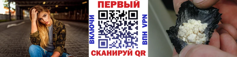 МЕТАМФЕТАМИН винт Нововоронеж