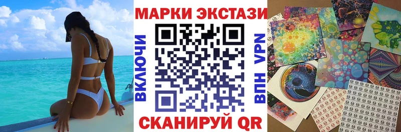 Марки N-bome 1500мкг  где продают   Нововоронеж 