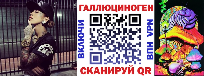 Псилоцибиновые грибы прущие грибы  blacksprut как войти  Нововоронеж 